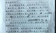 朋友圈那些事儿作文800字