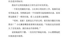 一步一步又一步作文