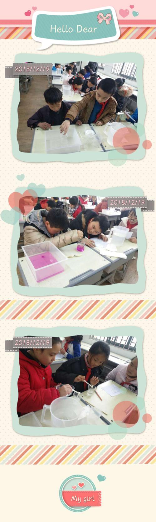 科学采样