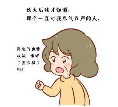我要感谢妈妈