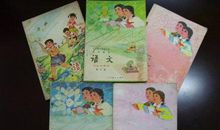 上语文课的滋味