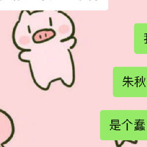 都是糖引起的