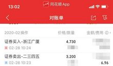 我第一次赚钱的经历