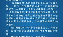 写给妈妈的公开信