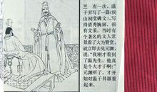 抱薪救火读后感