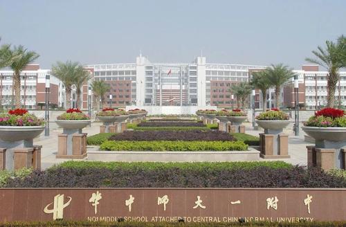 中国之旅