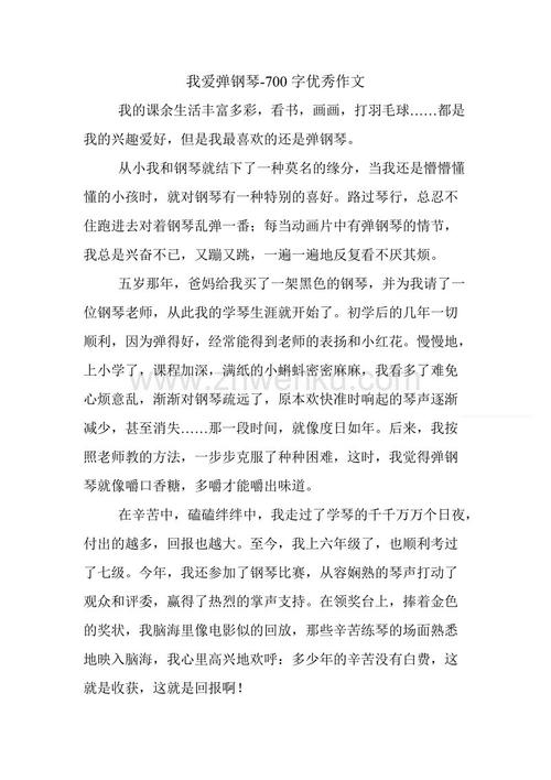 我学了技能
