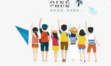 那天，我毕业了