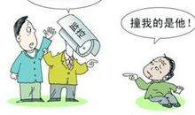 以跌倒为话题的作文