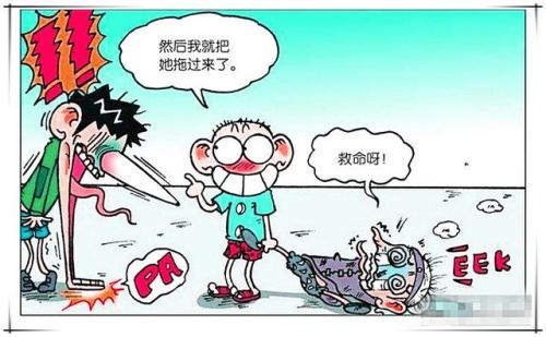 第一次自己过马路