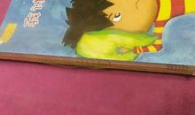 我可以做得更好