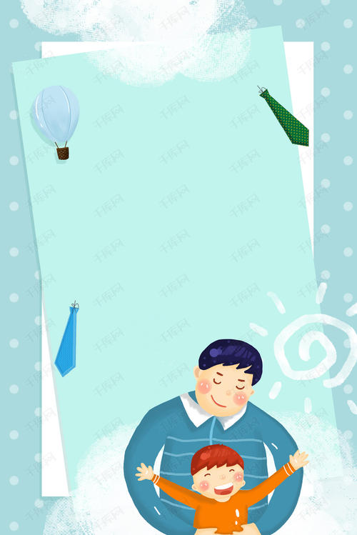 家长保护