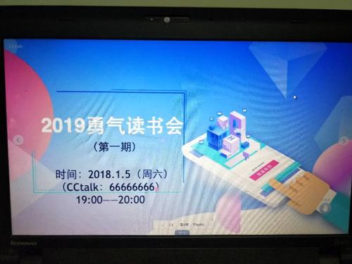 那刻骨铭心的课