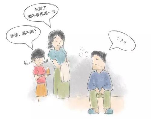 有一天成为父亲