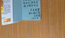 淘书乐，乐淘书