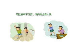 班级之间的比赛