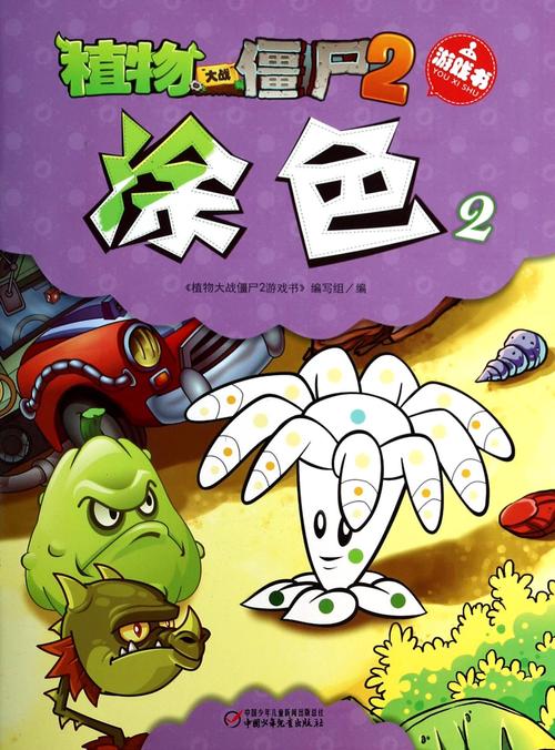 寻书