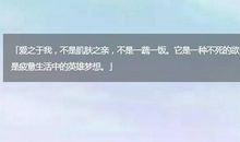 被风吹散了日子_1200字