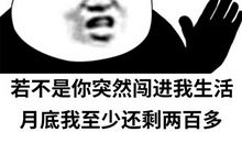 我的生活不是梦