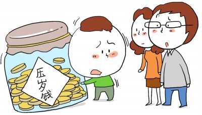 我的幸运钱去了哪里