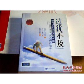 太多了