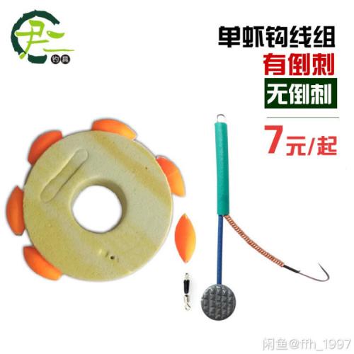 关于虾捞的趣闻