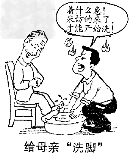 漫画的启示