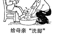 漫画给我的启示