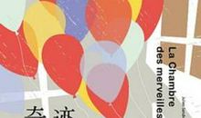 有一种长大叫做宽容