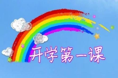 阅读第一堂课后