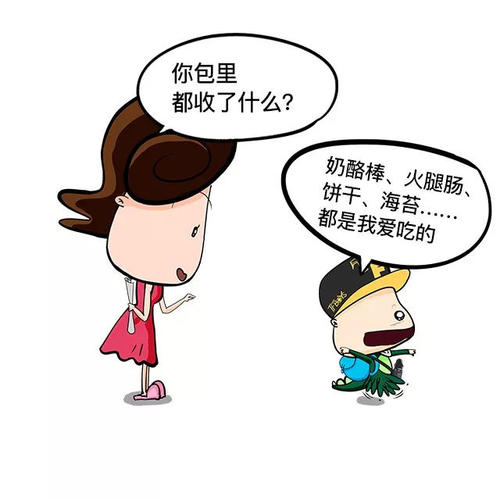 我的兄弟是美食家