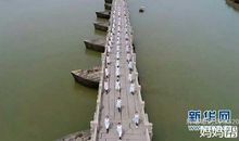 举起右手的那一刻