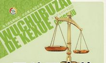 无处不在的科学