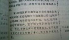 以勤为主题的作文