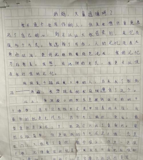 关于饮食的组成
