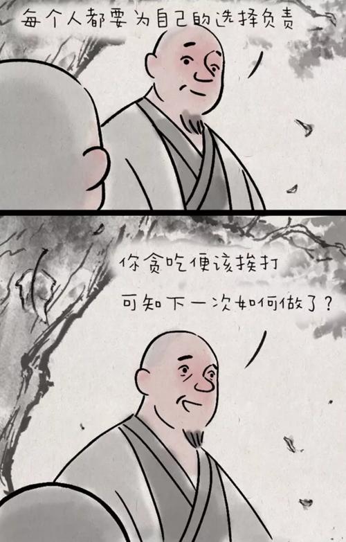 记住一个教训