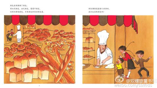 阅读《第一次》后的感想