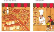 读《第一次》有感