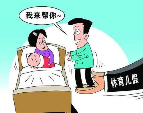 我帮妈妈请假