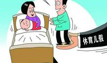 我帮妈妈放天假