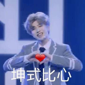 同情