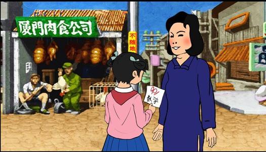 我的手机控制妈妈