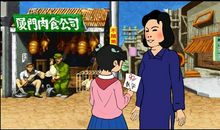 我的手机控妈妈