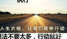 自信的人生更精彩