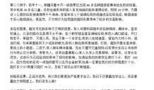 做一个文明的人演讲稿