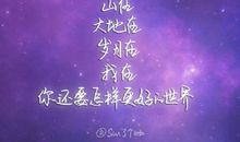 我学会了未雨绸缪