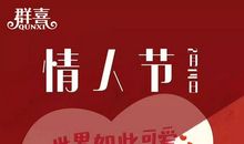 信任可以战胜一切