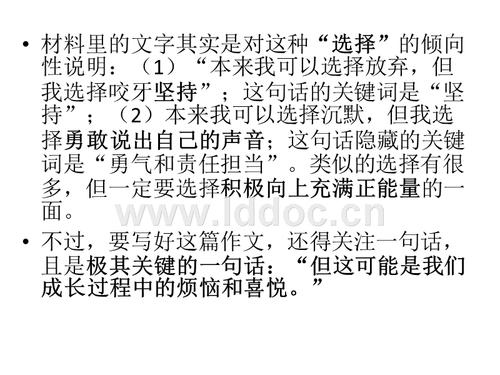 我可以保持沉重