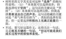 本来我可以保持沉