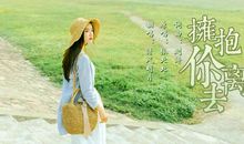 再听一次的好歌